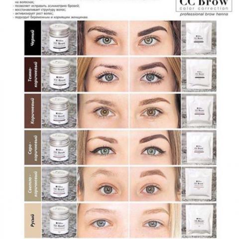 БИОТАТУАЖ БРОВЕЙ ХНОЙ СС BROW! | салон красоты Шале СПб